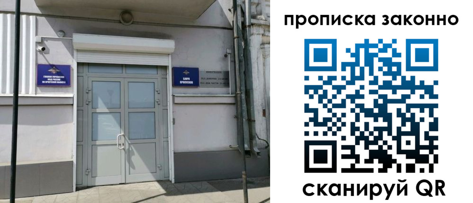 миграционный учет в Гудермесе