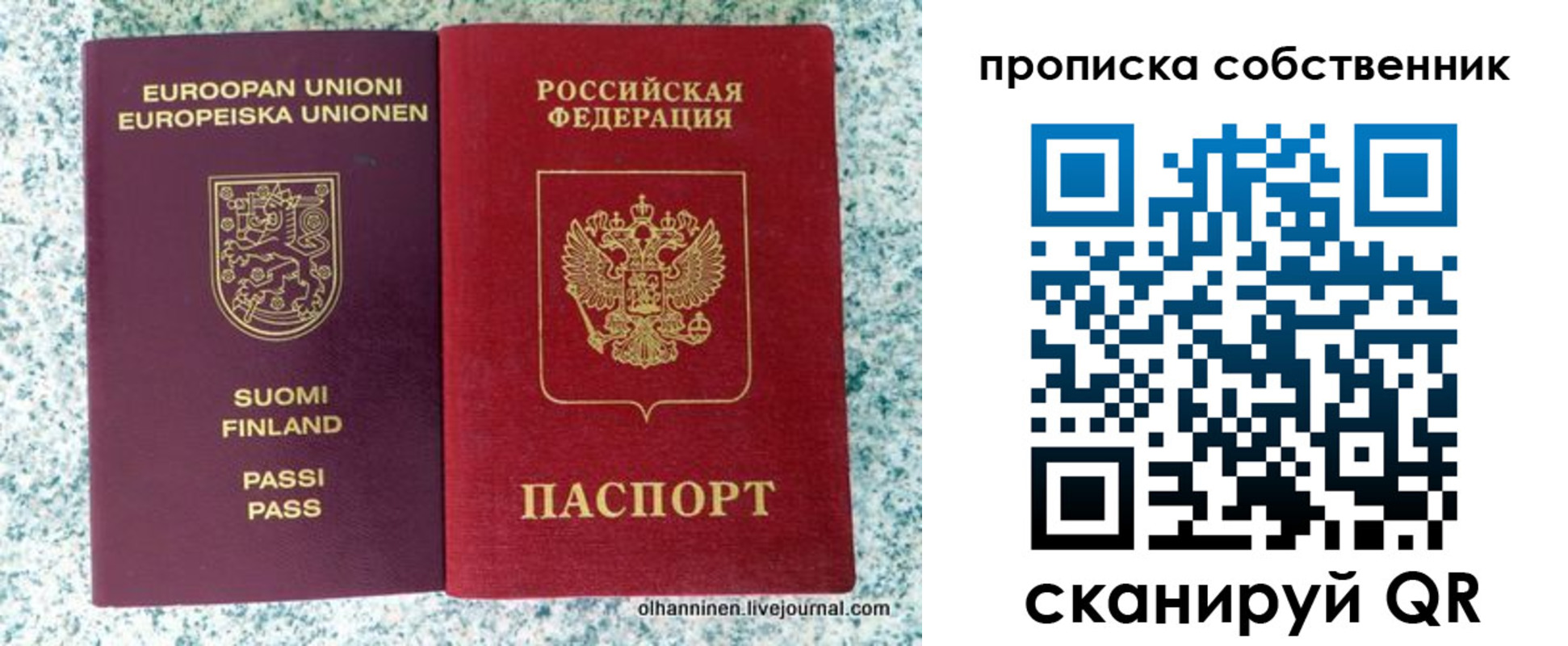 регистрация для дет. сада в Гудермесе