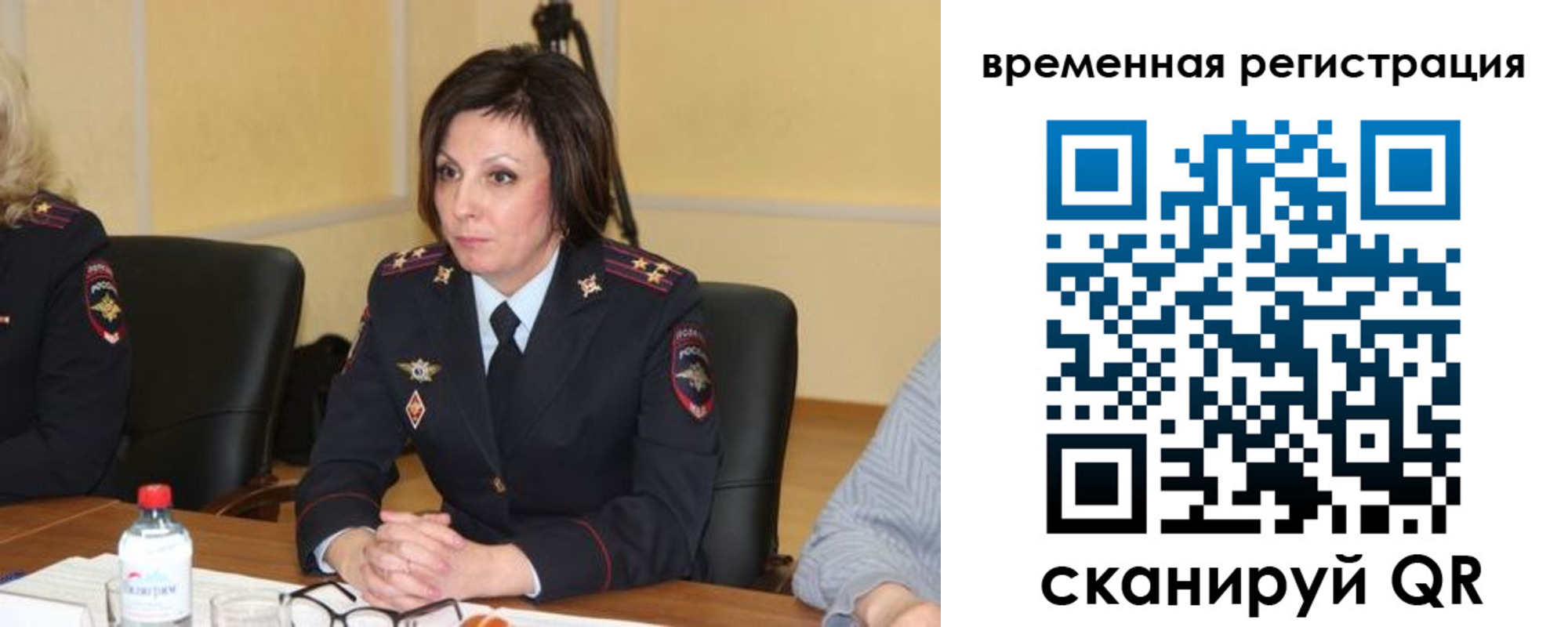 временная регистрация в квартире в Гудермесе