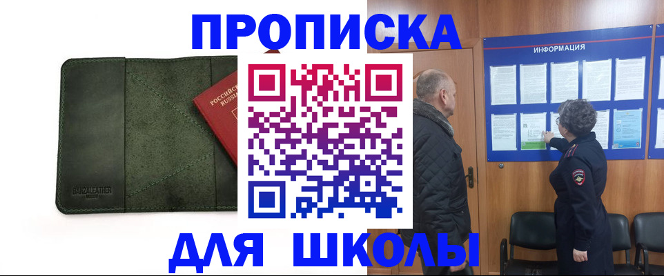 временная регистрация гарантия в Гудермесе